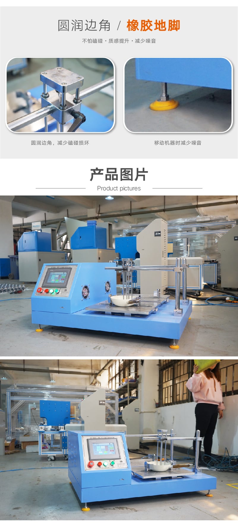 HD-M008 不粘鍋涂層耐磨試驗機（常規(guī)）-05