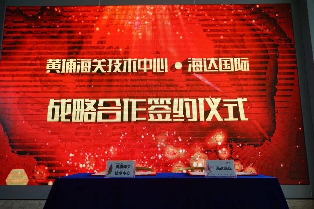 微信圖片_6 微信圖片_6