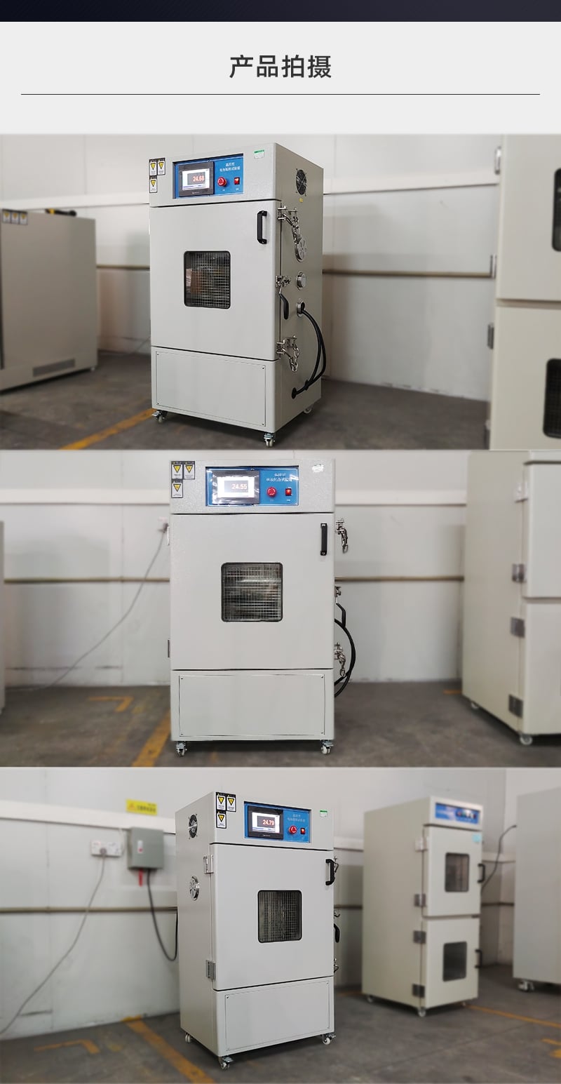 HD-H201溫控型電池短路試驗(yàn)箱詳情頁_5_1.JPG HD-H201溫控型電池短路試驗(yàn)箱詳情頁_5_1.JPG