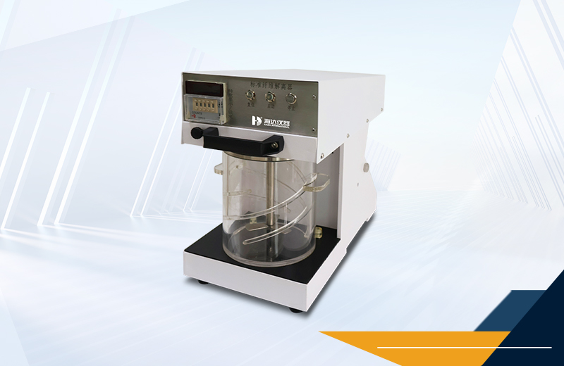 2.HD-P003 標(biāo)準(zhǔn)纖維解離器詳情頁配圖