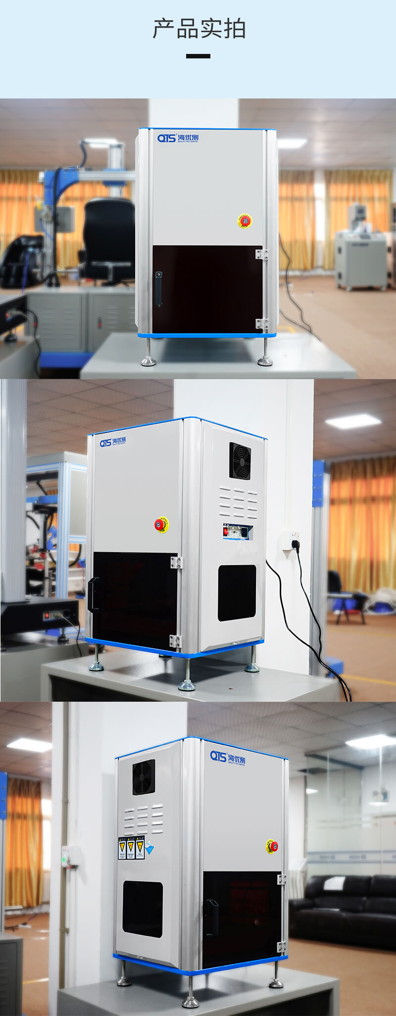 2. HD-F750-1B-海綿硬度疲勞試驗儀(電腦款)_04