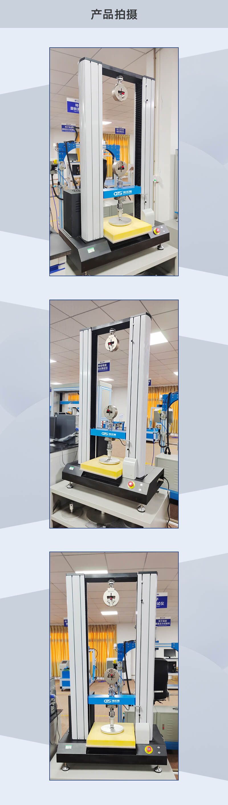 2. HD-F750A-海綿壓陷拉伸試驗儀_04