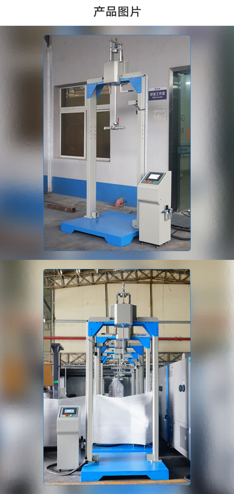 2. HD-D114-2-箱包振蕩沖擊試驗(yàn)儀詳情頁(yè)_04